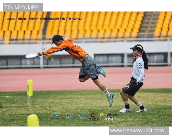 武汉飞盘队的奋斗与荣耀：极限运动会的精彩瞬间与成长故事